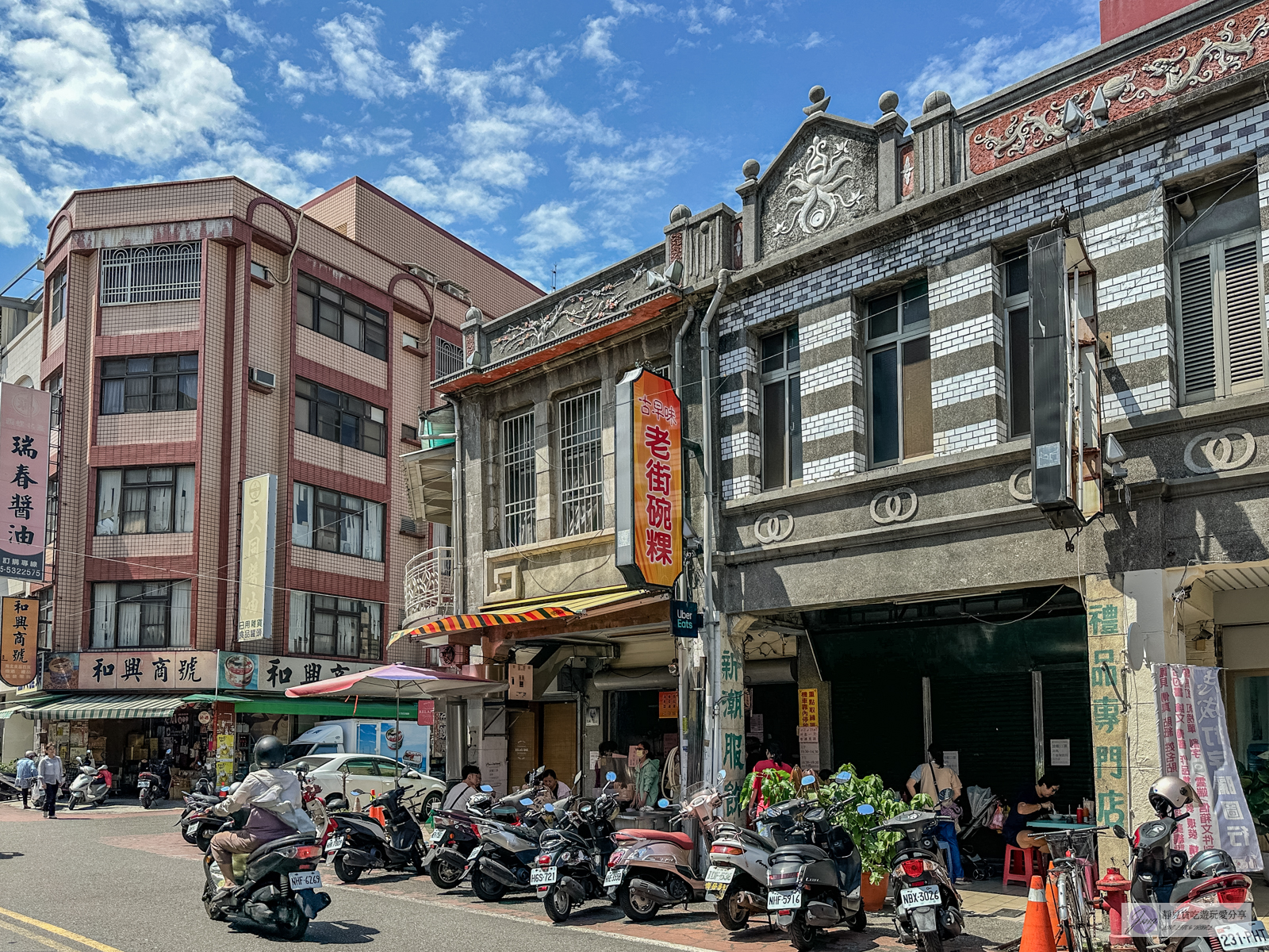 老街碗粿-在地人推爆！飄香90年老店，碗粿25元，古早味蛋飯40元/太平老街 @靜兒貪吃遊玩愛分享