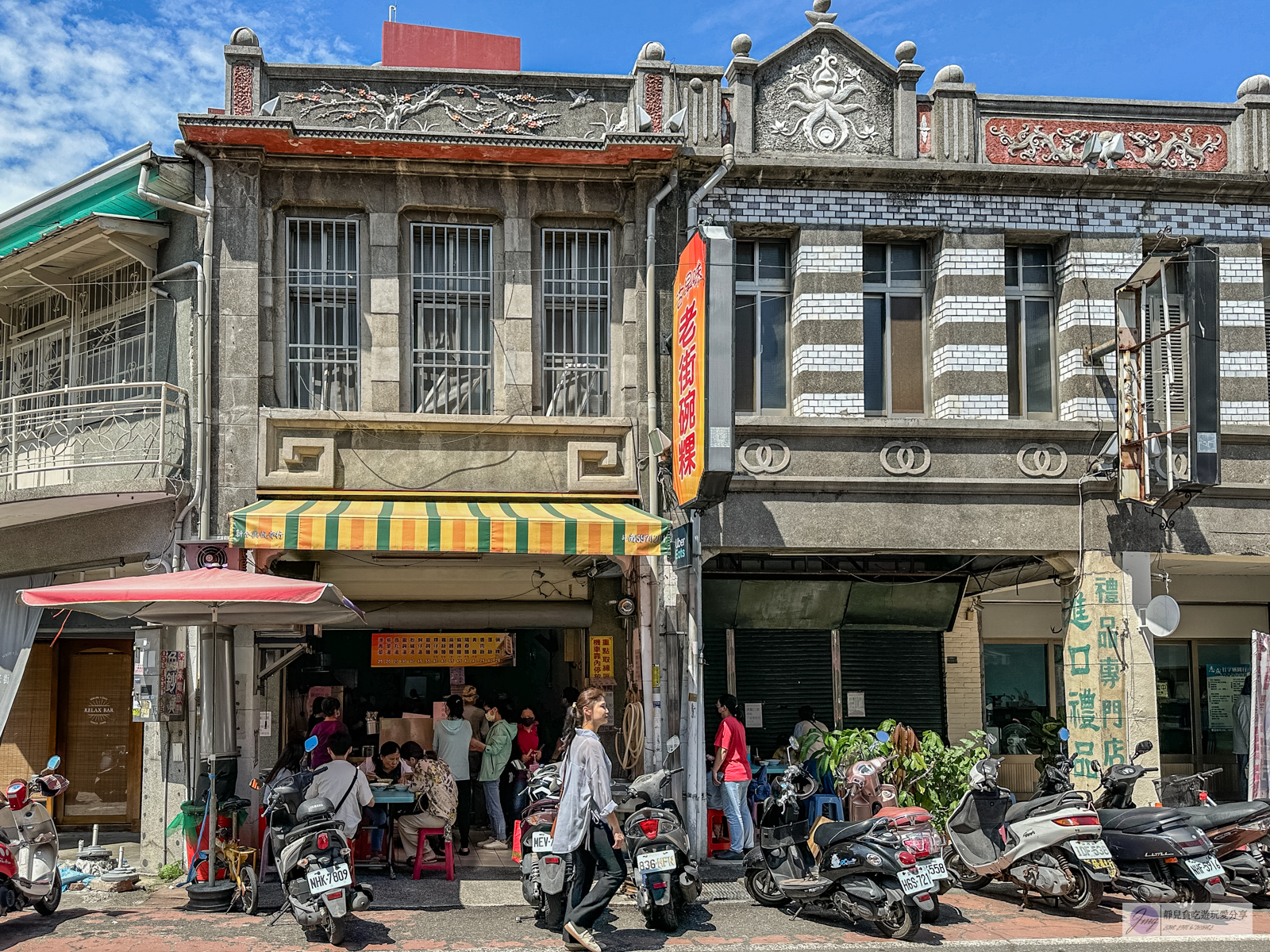 老街碗粿-在地人推爆！飄香90年老店，碗粿25元，古早味蛋飯40元/太平老街 @靜兒貪吃遊玩愛分享