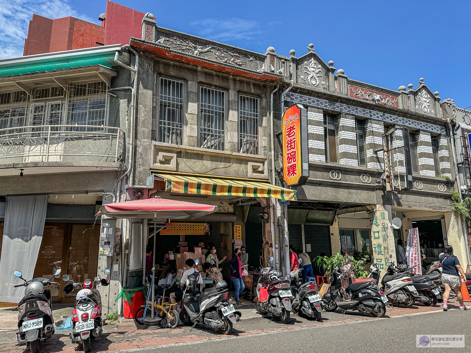 老街碗粿-在地人推爆！飄香90年老店，碗粿25元，古早味蛋飯40元/太平老街 @靜兒貪吃遊玩愛分享