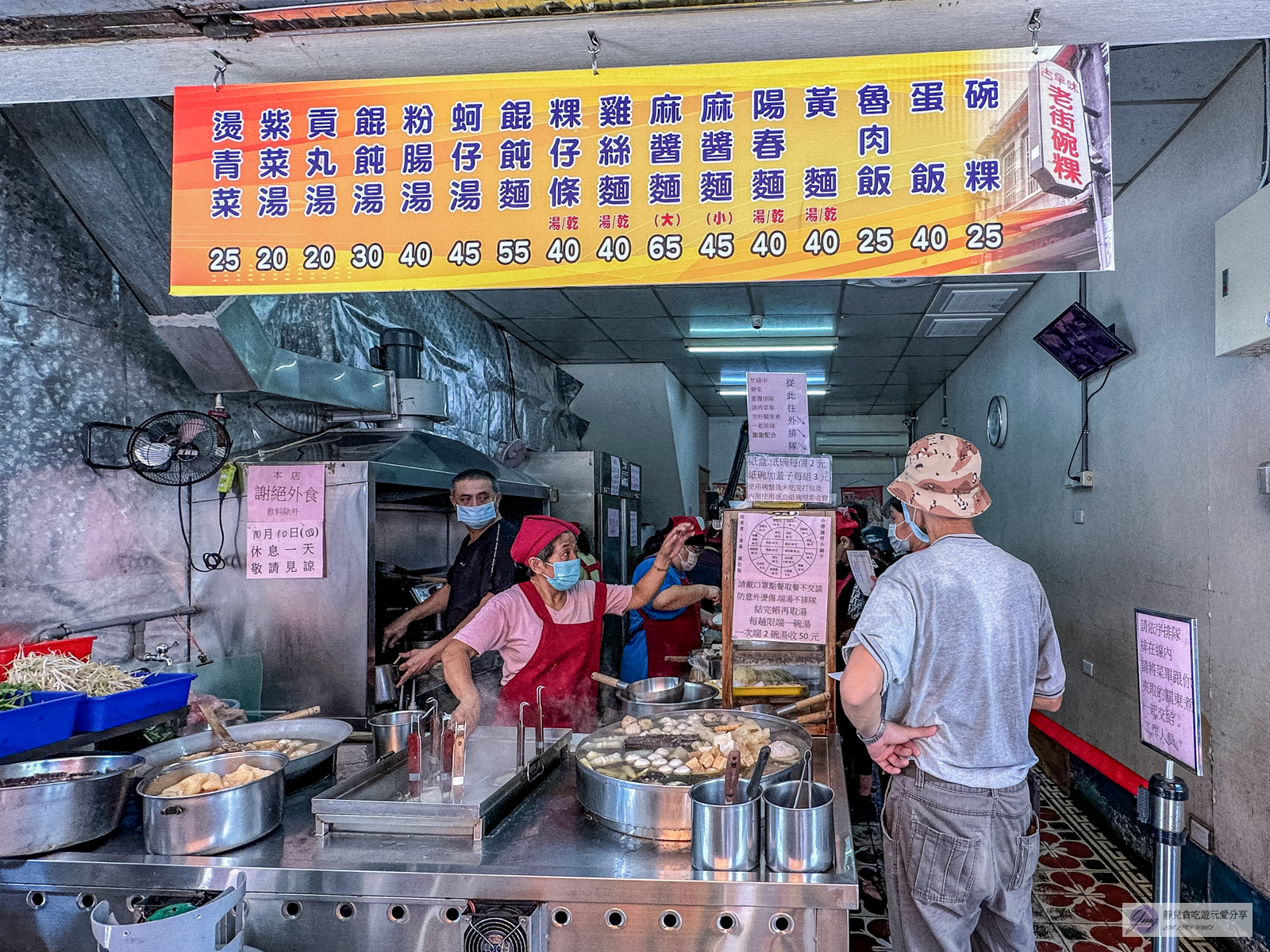 老街碗粿-在地人推爆！飄香90年老店，碗粿25元，古早味蛋飯40元/太平老街 @靜兒貪吃遊玩愛分享