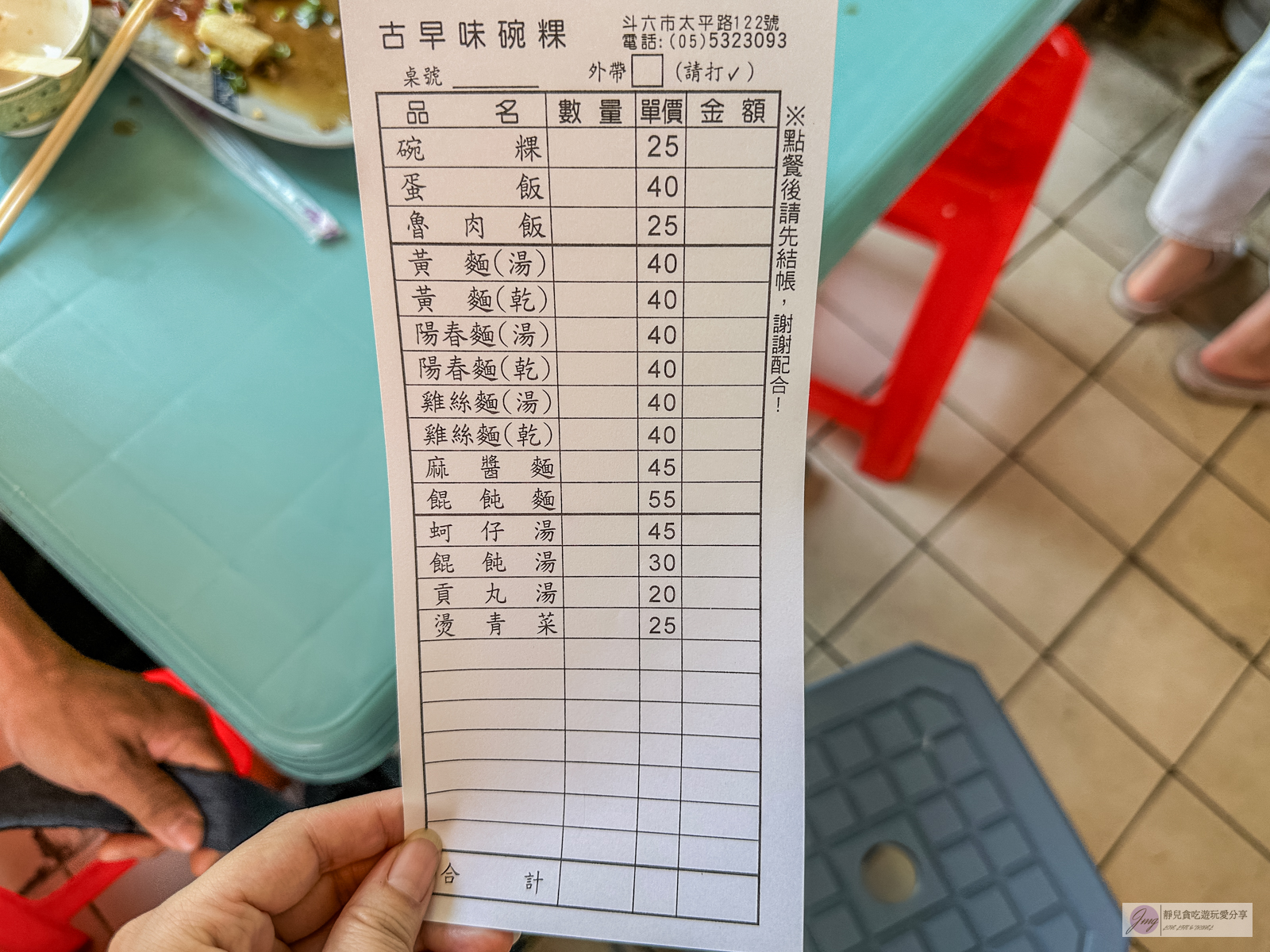 老街碗粿-在地人推爆！飄香90年老店，碗粿25元，古早味蛋飯40元/太平老街 @靜兒貪吃遊玩愛分享