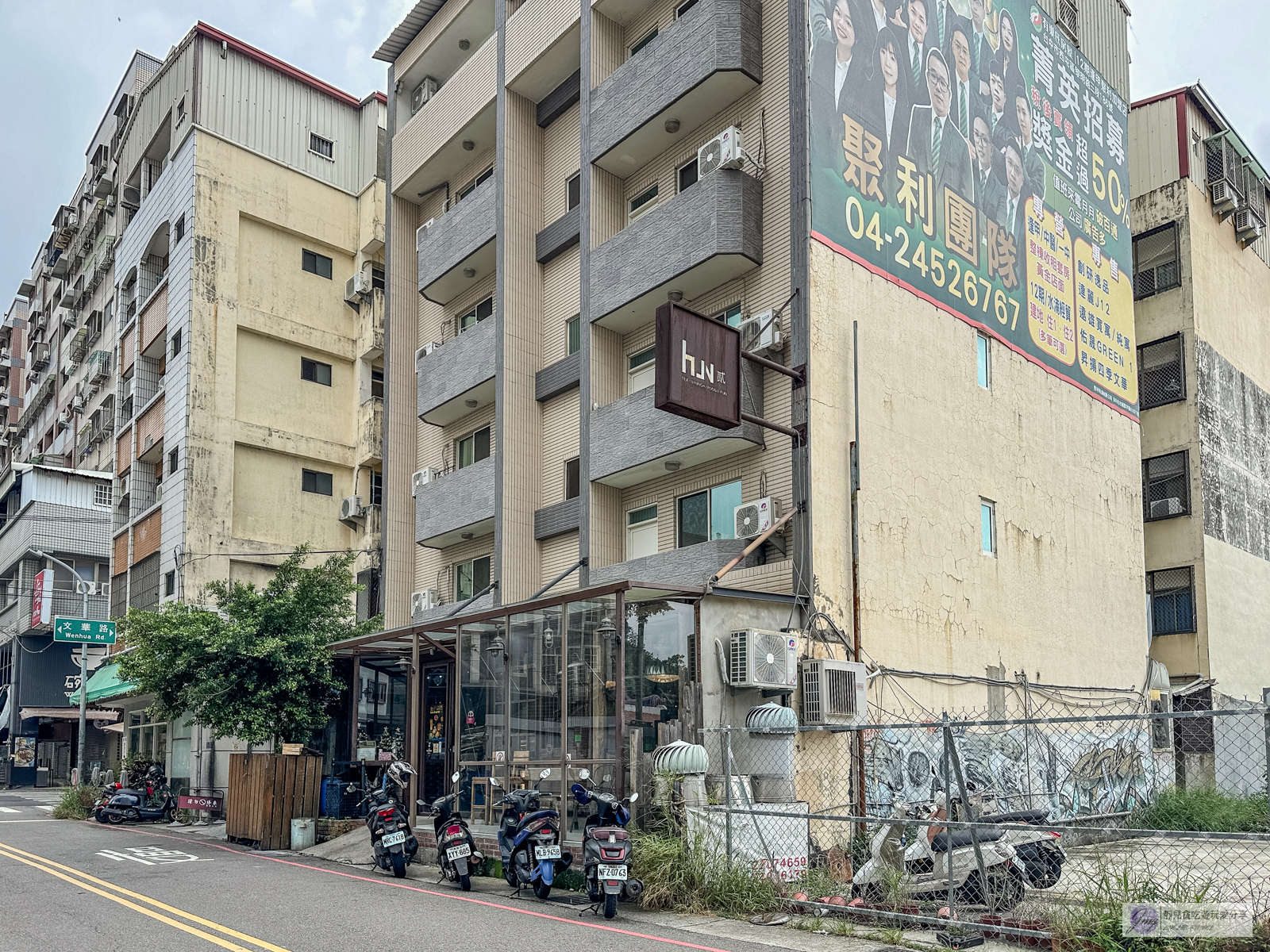 HUN 貳-在地超人氣義式餐廳，超狂爆炸蛤蠣麵超推，料多份量大CP值高 @靜兒貪吃遊玩愛分享