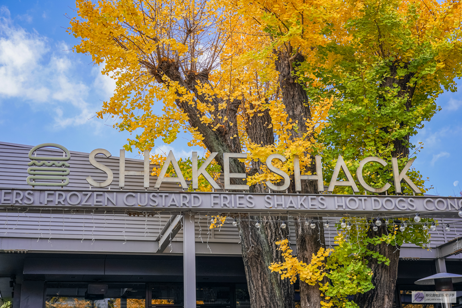 Shake Shack-金黃世界銀杏林裡吃漢堡！來自紐約的人氣排隊漢堡，亞洲第一分店/明治神宮外苑店 @靜兒貪吃遊玩愛分享