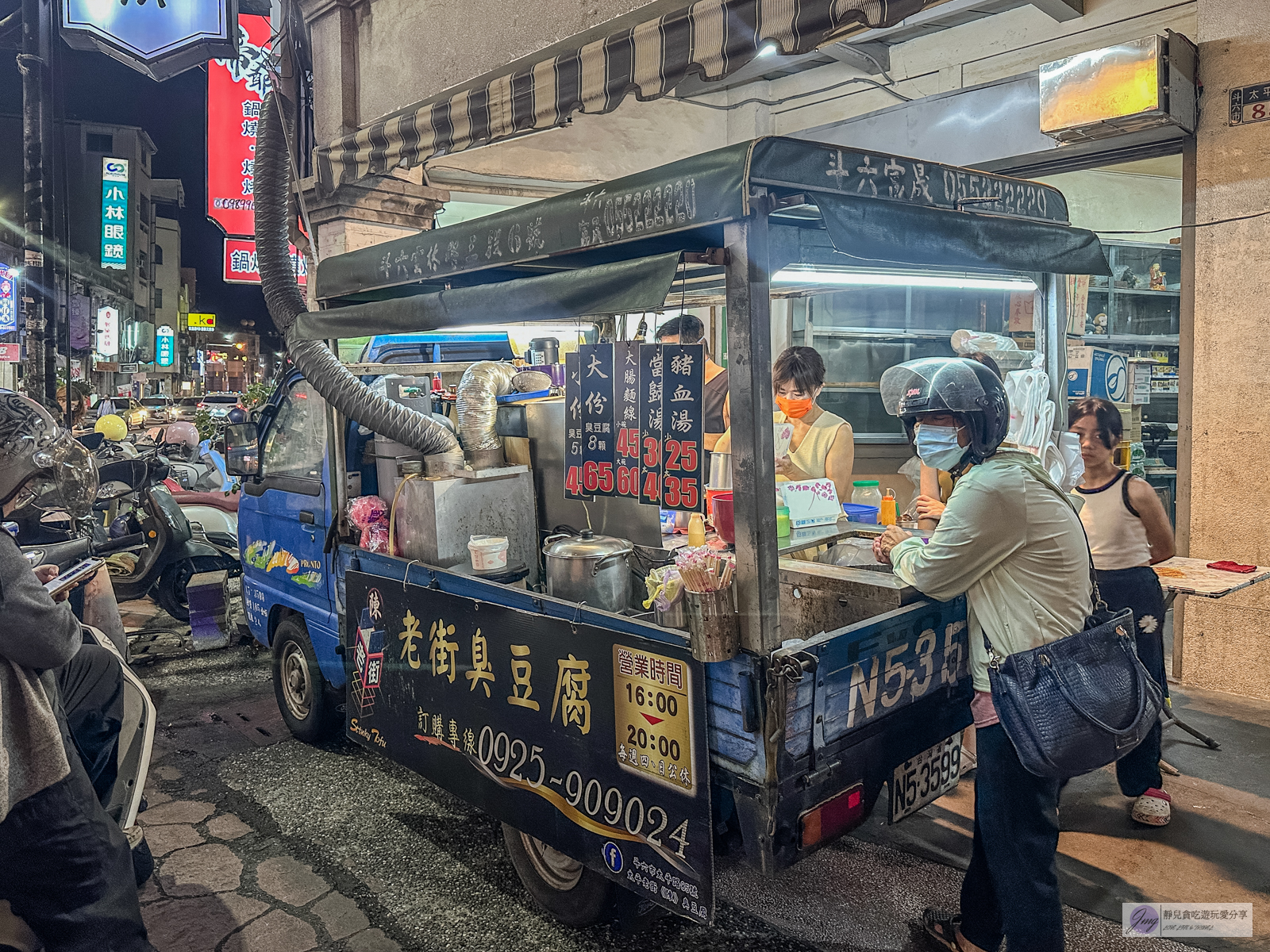 太平老街陳家臭豆腐-百年老街的人氣餐車！天然發酵的臭豆腐現點現炸，小份只要45元銅板價，在地排隊美食 @靜兒貪吃遊玩愛分享