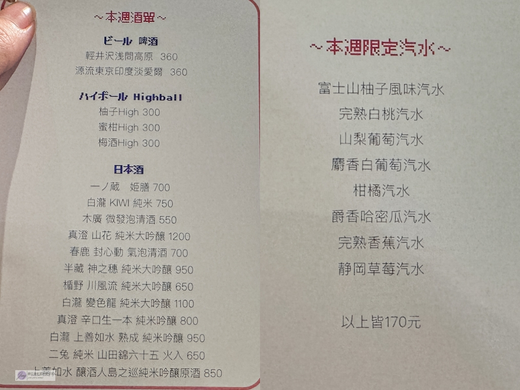 秋麗喫茶室-隱藏巷弄內！新開幕，日式昭和復古懷舊咖啡廳x選物喫茶店/鄰近桃園火車站 @靜兒貪吃遊玩愛分享