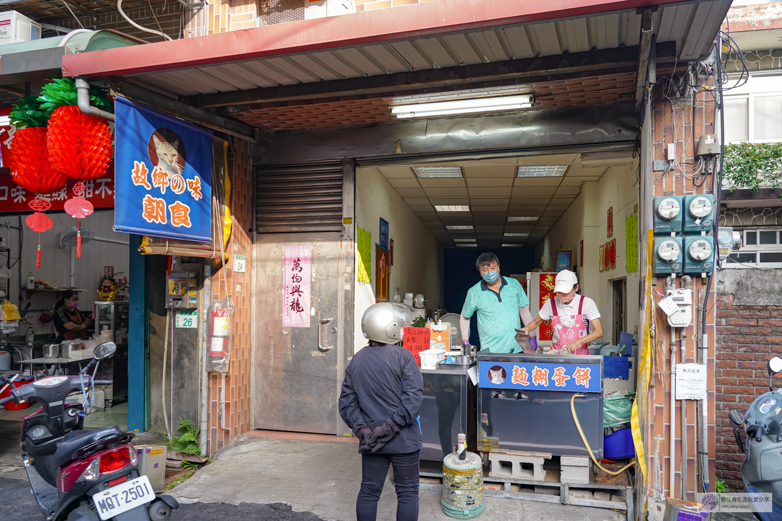 故鄉味麵糊蛋餅-在地人氣古早味蛋餅！超大份量A4紙大小，厚實超有飽足感/南門市場美食 @靜兒貪吃遊玩愛分享