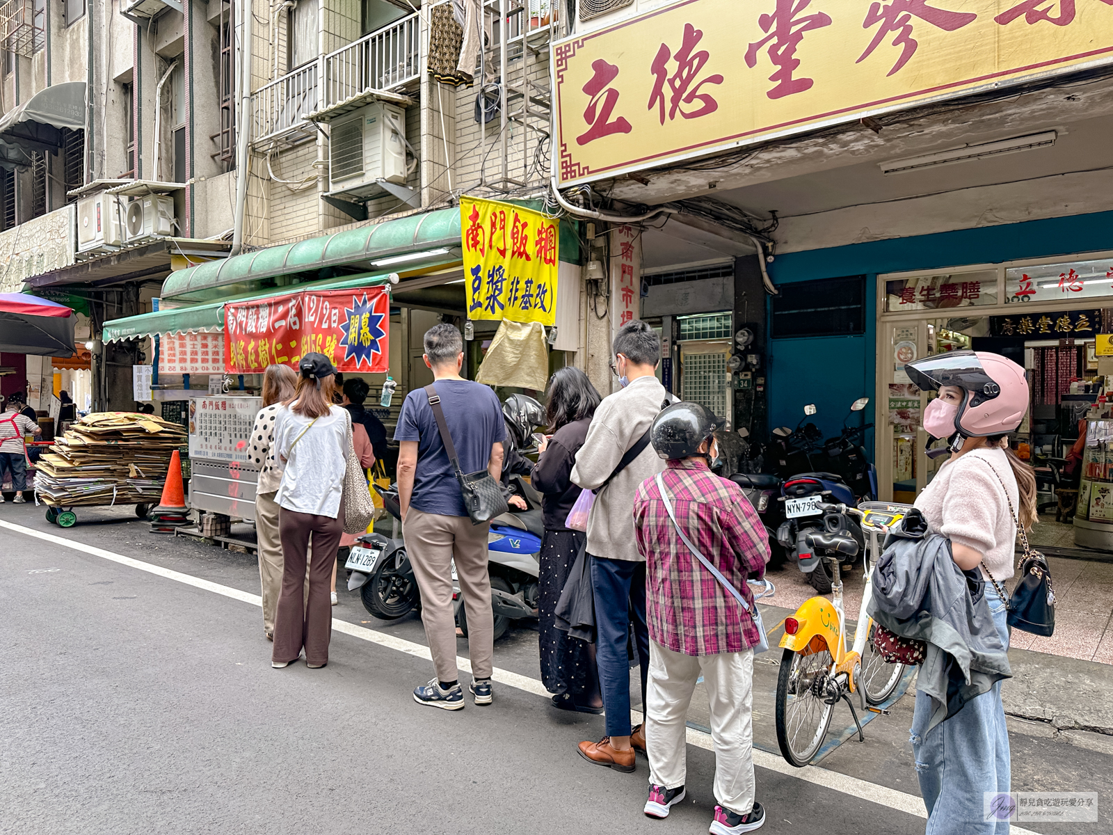 南門飯糰-在地51年老字號！人氣排隊飯糰，多達10種口味，加滷蛋加荷包蛋都美味/南門市場美食 @靜兒貪吃遊玩愛分享