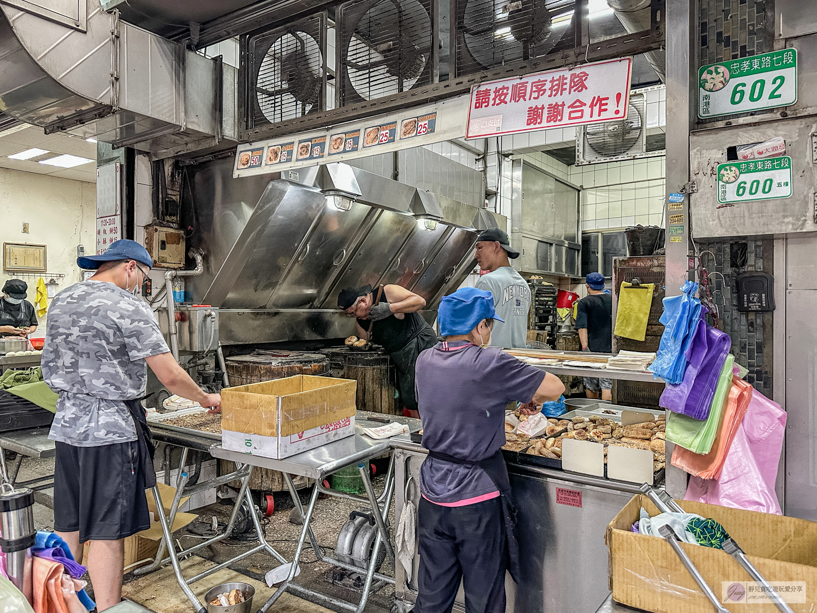 南港老張燒餅店-在地人氣小吃！一出爐就掃光，超過30年老店，炭火烤得酥脆胡椒餅/鄰近南港展覽館 @靜兒貪吃遊玩愛分享