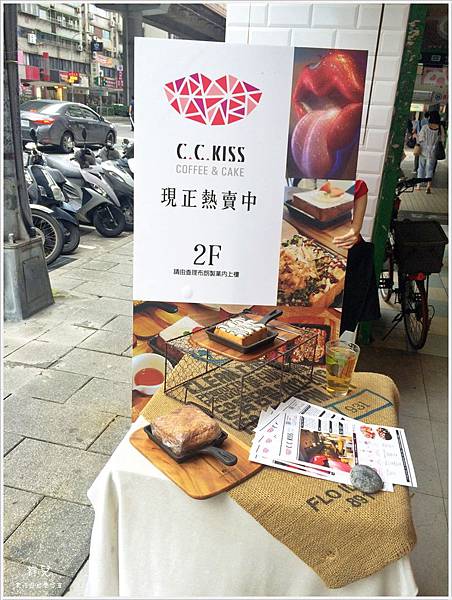 ★下午茶★台北。忠孝復興站→「C.C. Kiss 咖啡廳」查理布朗烘培新品牌 @靜兒貪吃遊玩愛分享