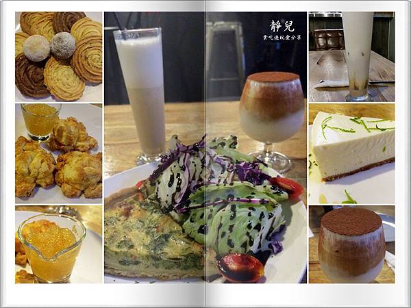 ★食★新竹。竹北→【桑尼咖啡 Sunny Cafe】勇敢追夢的年輕人與濃醇香咖啡的故事x邀約x @靜兒貪吃遊玩愛分享