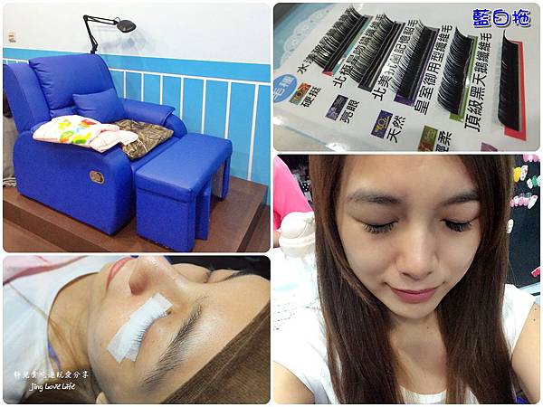 ♡體驗♡台北市。忠孝復興站【Klara Nails &#038; Eyelash Salon】夏日夢幻雲霧感美甲&#038;濃密黑天鵝立體感美睫❤東區美甲美睫 @靜兒貪吃遊玩愛分享