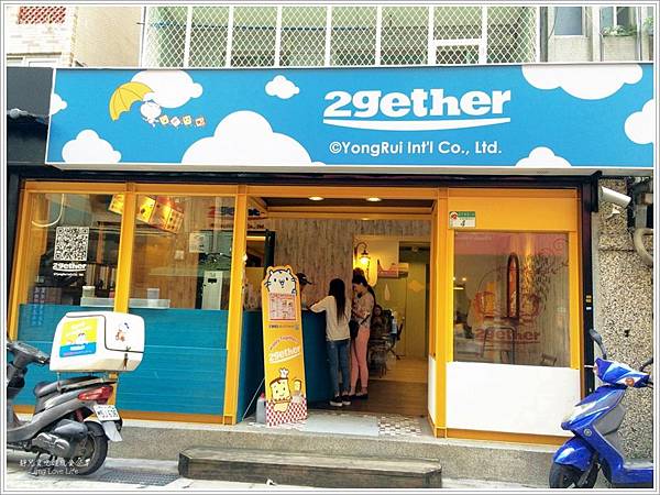 ★食★台北。南京復興站→【2gether】超療鬱的卡哇伊創意厚片吐司 @靜兒貪吃遊玩愛分享