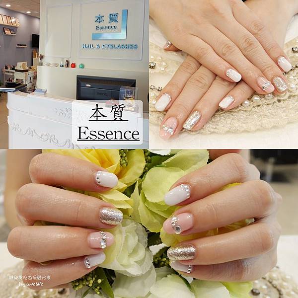 ♡NAILS♡桃園區【Essence本質】浪漫優雅氣質婚禮美甲凝膠X頭皮深層護理 @靜兒貪吃遊玩愛分享