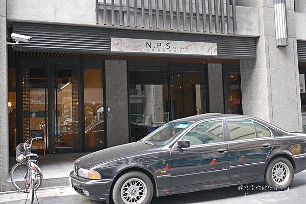 ♡體驗♡台北市。雙連站【N.P.S Nail 光療凝膠概念美甲】出國前走跳必備方便省時炯炯有神的6D濃密睫毛❤美甲、美睫 @靜兒貪吃遊玩愛分享