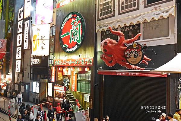 ★食★日本大阪→【一蘭拉麵】道頓堀宵夜首選❤人氣NO1的美味拉麵 @靜兒貪吃遊玩愛分享