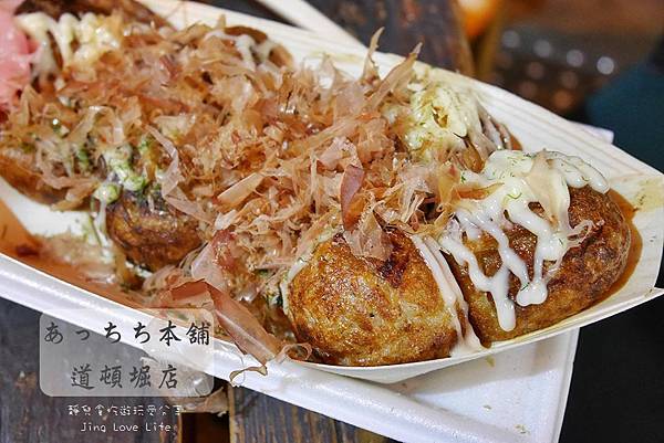 ★食★日本大阪→【あっちち本舗】燒燙燙的章魚丸子Takoyaki❤道頓堀宵夜首選 @靜兒貪吃遊玩愛分享