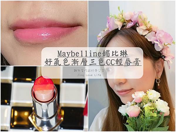 -彩妝-【植村秀shu uemura】2019最強底妝新品持久遮瑕會呼吸無極限超時輕粉底 @靜兒貪吃遊玩愛分享