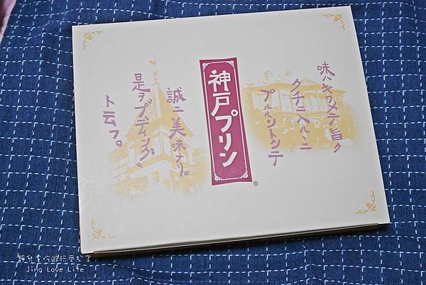 ★戰利品★日本→【2017京阪神】零食、伴手禮、藥妝失心瘋敗家清單❤零食篇 @靜兒貪吃遊玩愛分享