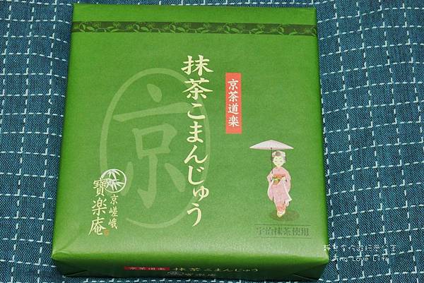 ★戰利品★日本→【2017京阪神】零食、伴手禮、藥妝失心瘋敗家清單❤零食篇 @靜兒貪吃遊玩愛分享