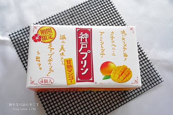 ★戰利品★日本→【2017京阪神】零食、伴手禮、藥妝失心瘋敗家清單❤零食篇 @靜兒貪吃遊玩愛分享