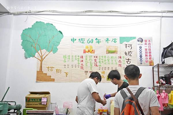 ★食★桃園中壢→【阿嬤古早冰】清涼消暑超級芒果雙爽❤榕樹下綿綿冰 @靜兒貪吃遊玩愛分享