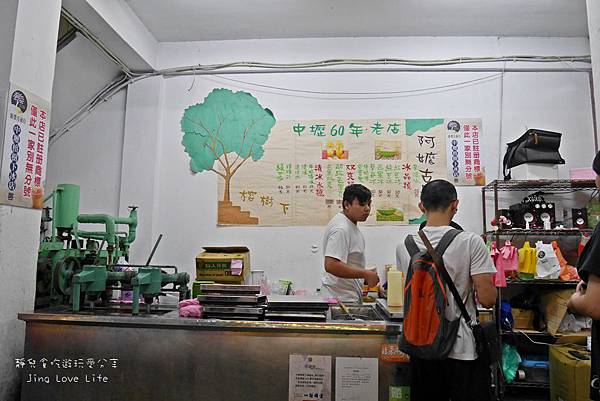 ★食★桃園中壢→【阿嬤古早冰】清涼消暑超級芒果雙爽❤榕樹下綿綿冰 @靜兒貪吃遊玩愛分享