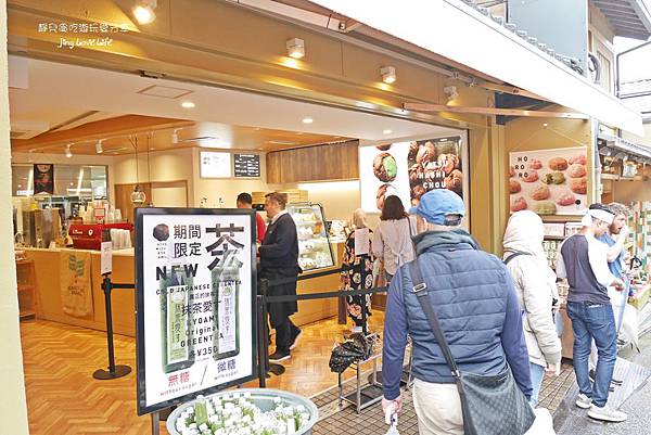 ★食★日本京都→【清水坂八ツ橋しゅ泡芙】清水寺商店街抹茶控最愛❤京阿彌八橋泡芙必吃美食推薦 @靜兒貪吃遊玩愛分享