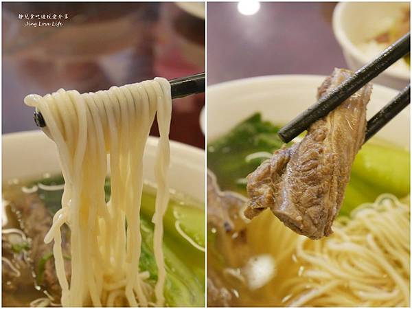 ❚食❚桃園→【弼園春】細火慢燒精心燉煮的川浙料理/私房麵老菜館/桃園川菜 @靜兒貪吃遊玩愛分享