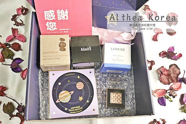 ✢美妝網站✢▶Althea Korea◀韓國直送100%美妝購物網❤想要的韓國品牌這裡通通都能一起搜刮 @靜兒貪吃遊玩愛分享