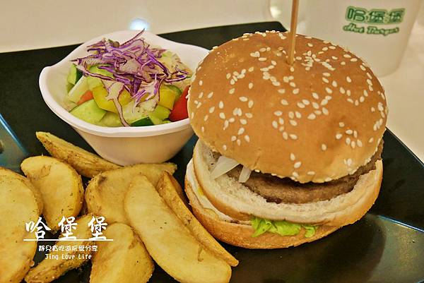 ★食★桃園→【哈堡堡】活力健康輕食早午餐/桃園同德店 @靜兒貪吃遊玩愛分享