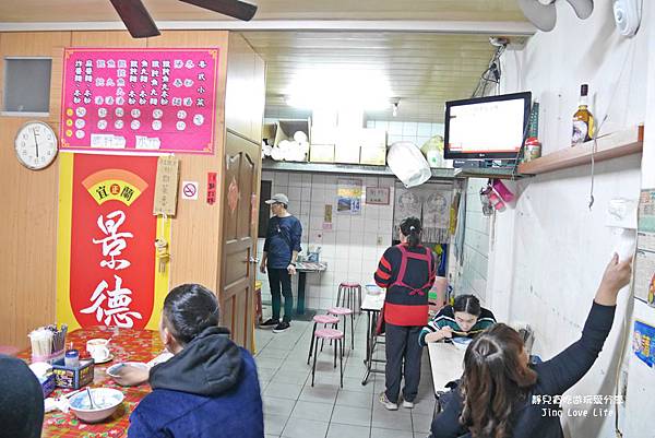 ★食★宜蘭→【景德炸醬麵】30年的在地美食/食尚玩家美食推薦 @靜兒貪吃遊玩愛分享