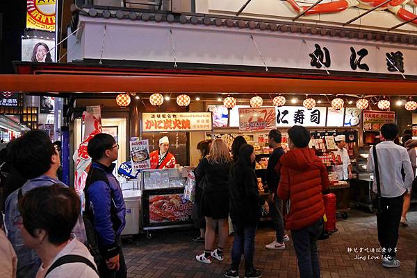 ★食★日本大阪→【蟹道樂】精緻豪華鮮美的螃蟹各式料理❤道頓堀本店 @靜兒貪吃遊玩愛分享