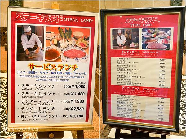 日本神戶-ステーキランドSteak Land Kobe神戶牛排-難以忘記入口軟嫩多汁的神戶牛排鐵板燒/神戶三宮站 @靜兒貪吃遊玩愛分享