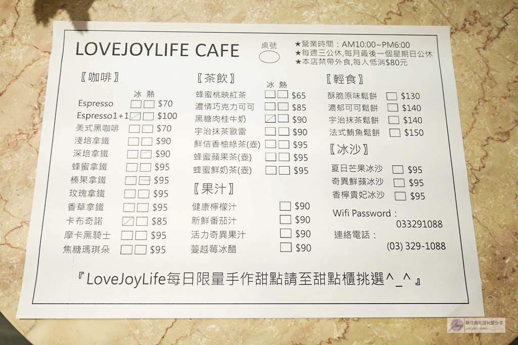 桃園龜山下午茶-Lovejoylife甜點廚房-隱藏小巷內唯美夢幻大理石桌VS手作甜點/龜山后街咖啡廳 @靜兒貪吃遊玩愛分享