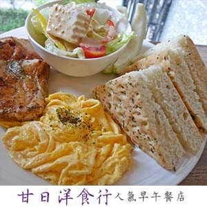 桃園區美食-桃園網美拍照咖啡廳/餐廳/下午茶懶人包((持續更新2019.8.27)) @靜兒貪吃遊玩愛分享