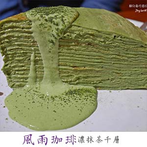 桃園區美食-桃園網美拍照咖啡廳/餐廳/下午茶懶人包((持續更新2019.8.27)) @靜兒貪吃遊玩愛分享