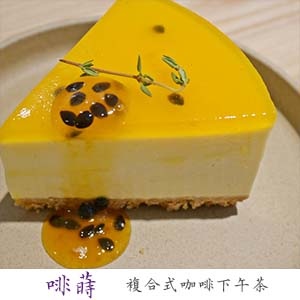 桃園區美食-桃園網美拍照咖啡廳/餐廳/下午茶懶人包((持續更新2019.8.27)) @靜兒貪吃遊玩愛分享