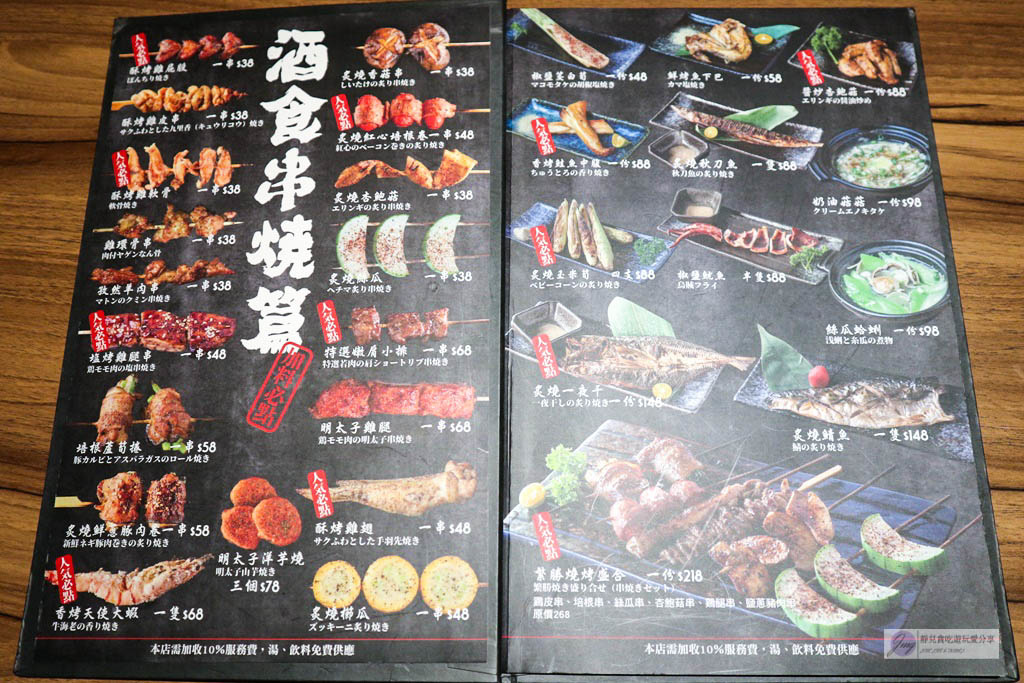 台北市政府站-大河屋 燒肉丼 串燒-微風南山限定天使大蝦干貝丼VS塩蔥牛舌/微風南山店 @靜兒貪吃遊玩愛分享