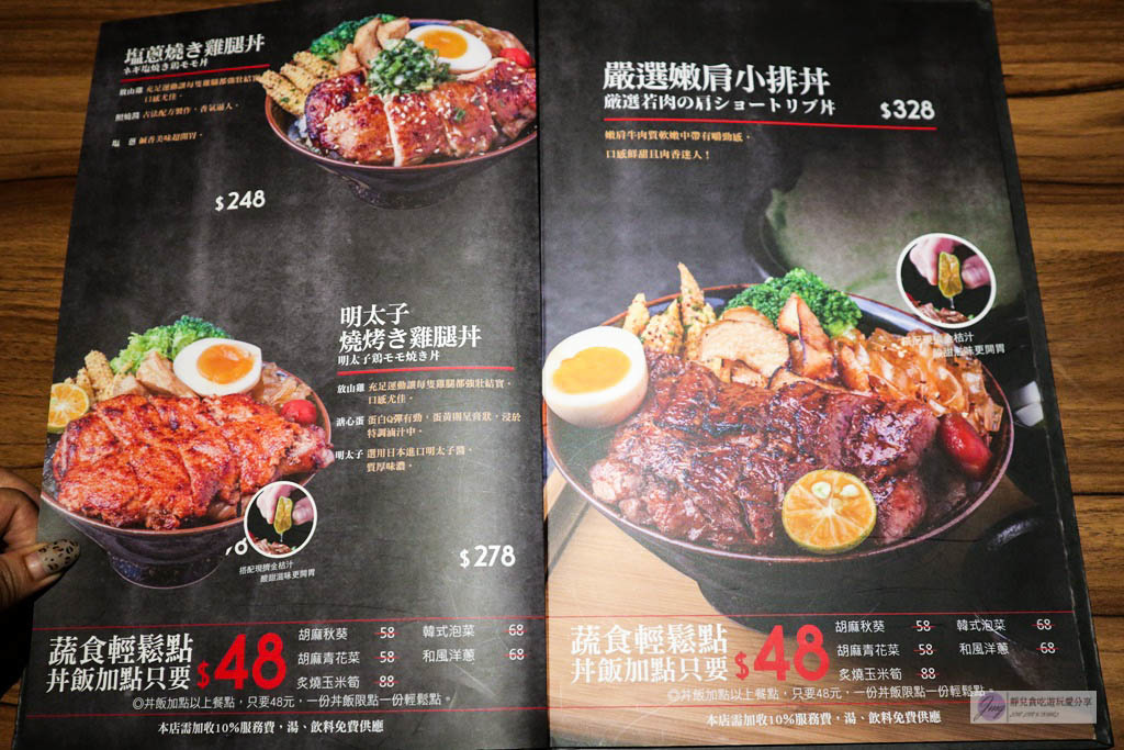 台北市政府站-大河屋 燒肉丼 串燒-微風南山限定天使大蝦干貝丼VS塩蔥牛舌/微風南山店 @靜兒貪吃遊玩愛分享