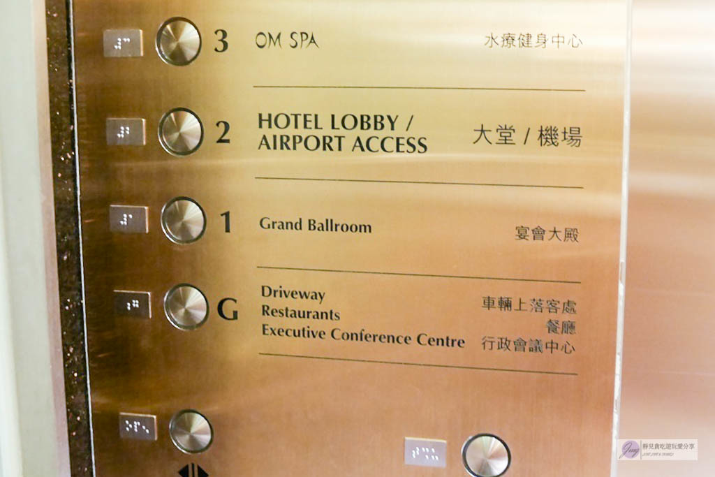 ∞住宿∞香港。Regal Airport Hotel香港富豪機場酒店/高級豪華客房★行程紀錄分享DAY2 @靜兒貪吃遊玩愛分享