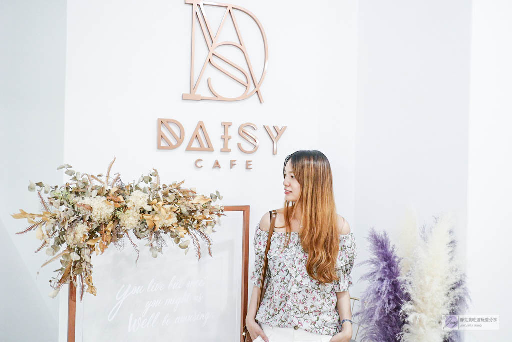 桃園八德美食-Daisy Cafe-隱藏住宅區內的手工精緻下午茶甜點店/法式千層鐵觀音/咖啡廳 @靜兒貪吃遊玩愛分享