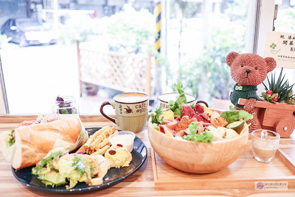 桃園美食-四葉草輕食咖啡-隱藏在優美寧靜小巷中的Brunch/豐盛的木碗沙拉VS法式潛艇堡/平價早午餐/咖啡廳 @靜兒貪吃遊玩愛分享