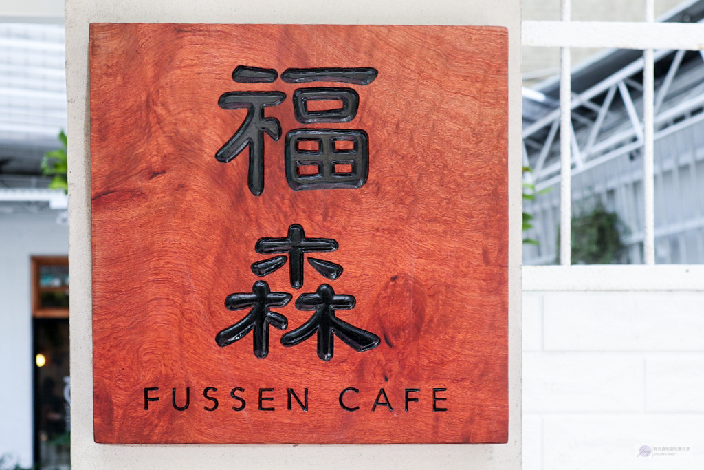 桃園美食-福森院子 Fussen Coffee-韓劇純白色系唯美庭院風格早午餐/都市裡的秘境Brunch/舒芙蕾鬆餅 @靜兒貪吃遊玩愛分享