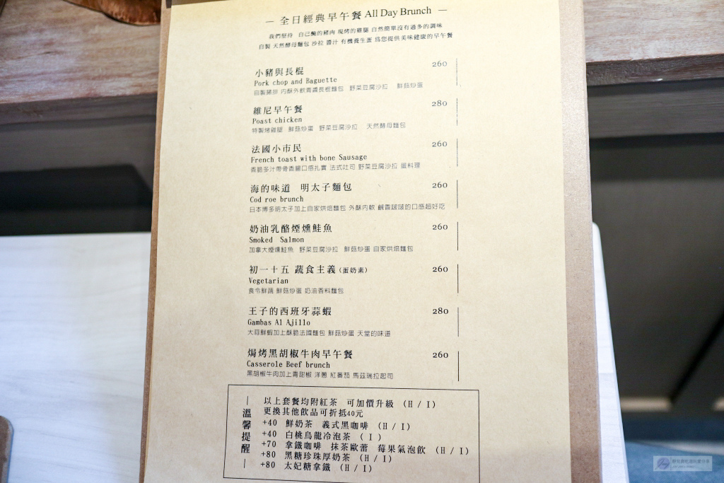 桃園美食-福森院子 Fussen Coffee-韓劇純白色系唯美庭院風格早午餐/都市裡的秘境Brunch/舒芙蕾鬆餅 @靜兒貪吃遊玩愛分享