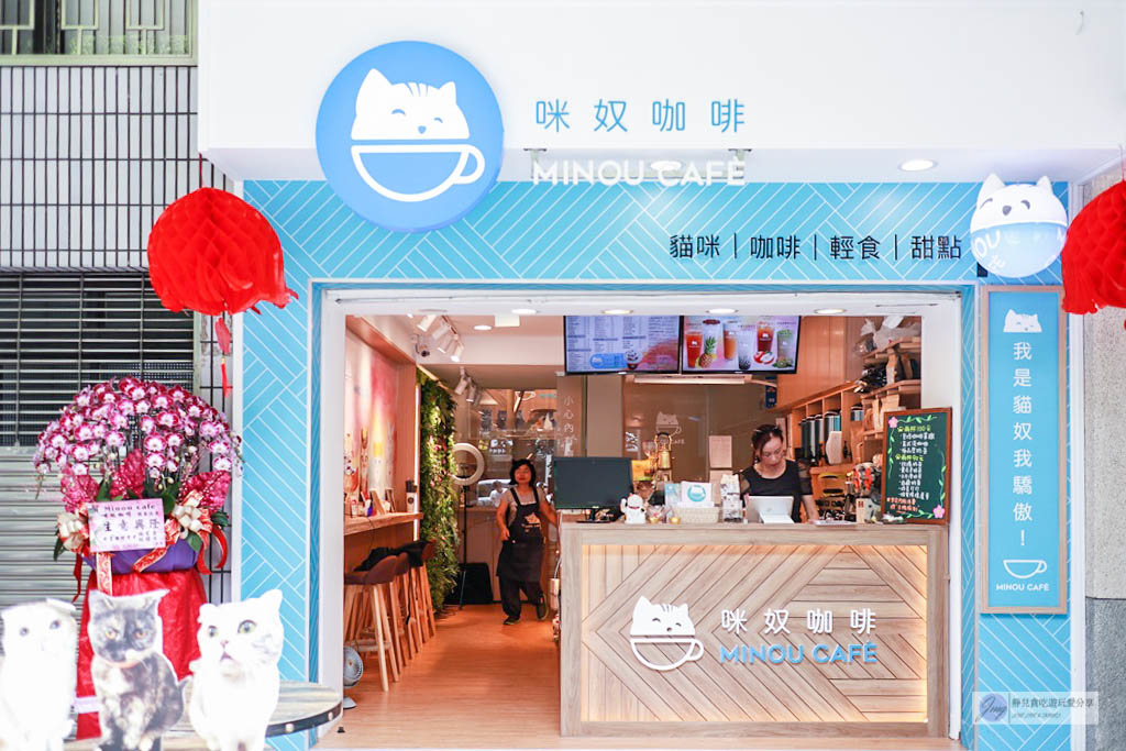 台中西區美食-Minou Cafè 咪奴咖啡-超萌的貓咪立體拉花與貓咪們的親密接觸療癒煩悶的心情/貓咪寵物餐廳 @靜兒貪吃遊玩愛分享