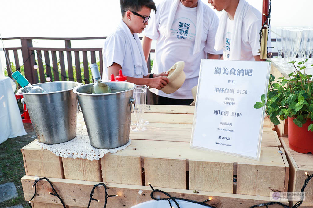 基隆美食活動-基隆潮境海灣節-潮美食 浪漫法式海洋餐桌配上無敵海景/101高地海風盛宴 @靜兒貪吃遊玩愛分享