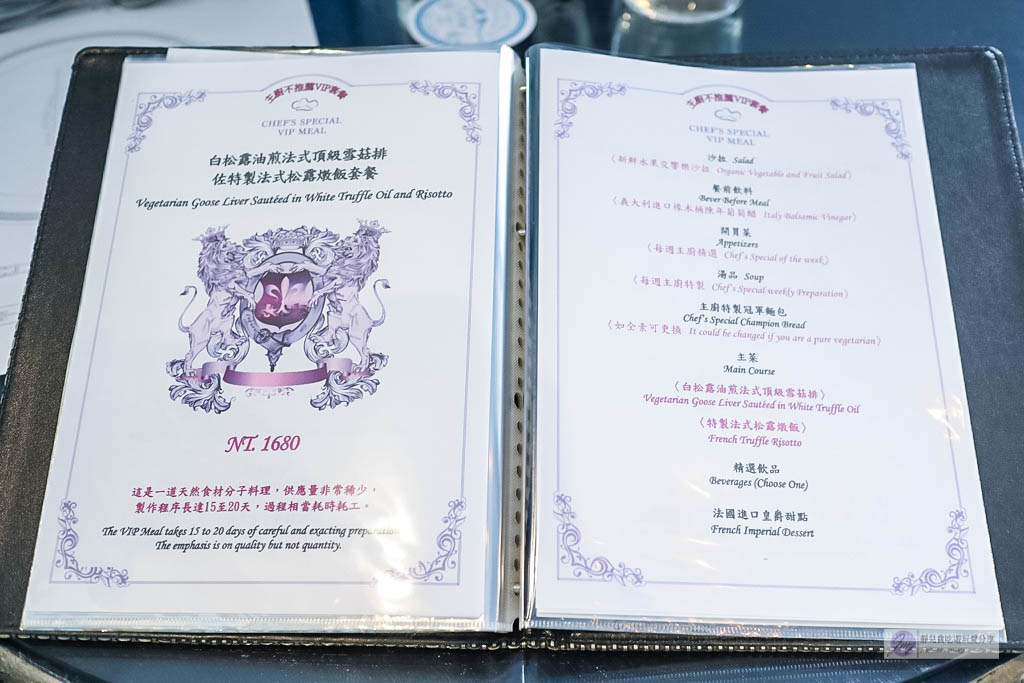 台南素食-赤崁璽樓-隱身巷弄內歷史老洋房的創意蔬食餐廳VS滿溢著幸福滋味的福祿壽鳳梨酥/台南民宿/台南住宿/台南蔬食/凤梨酥 @靜兒貪吃遊玩愛分享