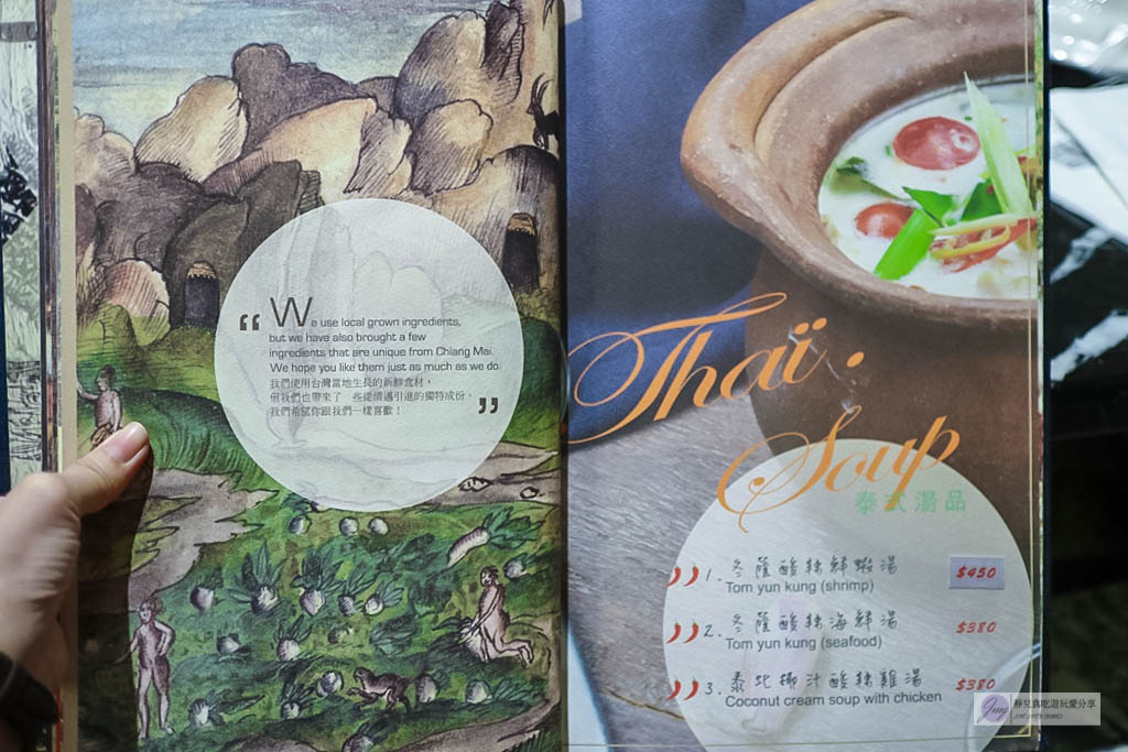 桃園美食-Thaï.J 泰式料理-夢幻森林系網美泰式餐廳/泰霸氣螃蟹雙人套餐VS七夕限定花園愛戀花園加值套餐/桃園南平店 @靜兒貪吃遊玩愛分享