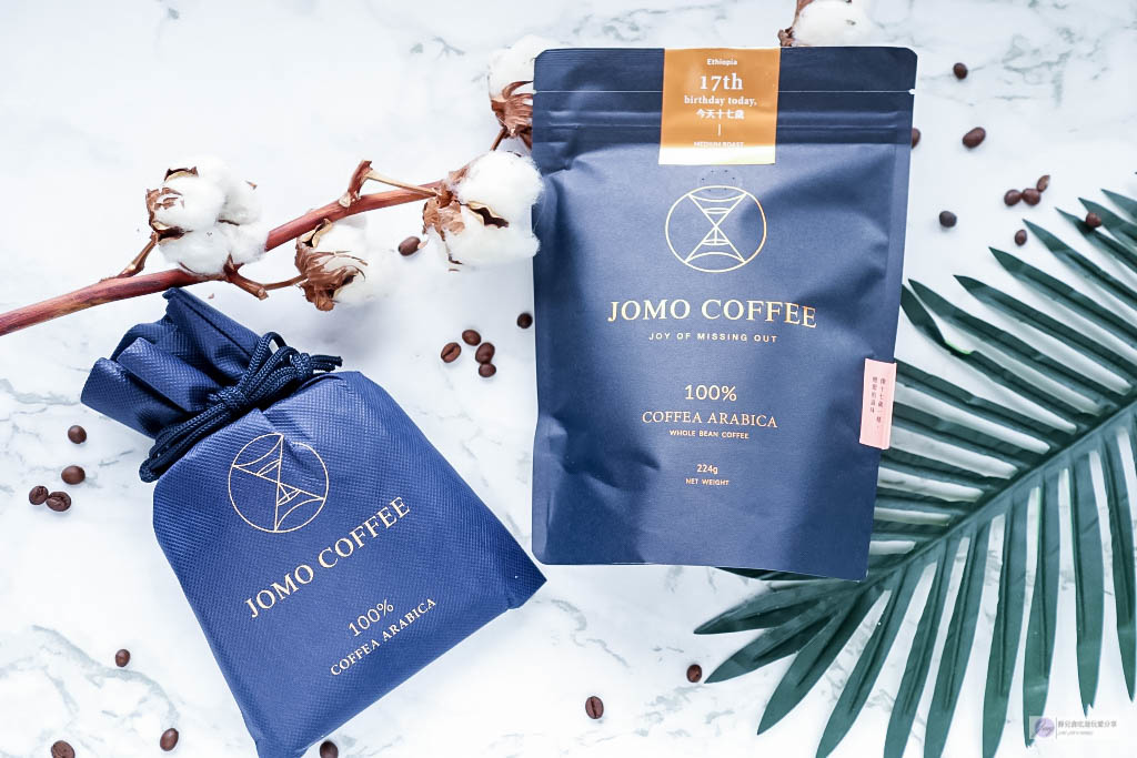 宅配咖啡-JOMO Coffee-用有溫度的咖啡開啟你美好的每一天/濾掛咖啡VS精品咖啡豆/文末專屬折扣 @靜兒貪吃遊玩愛分享