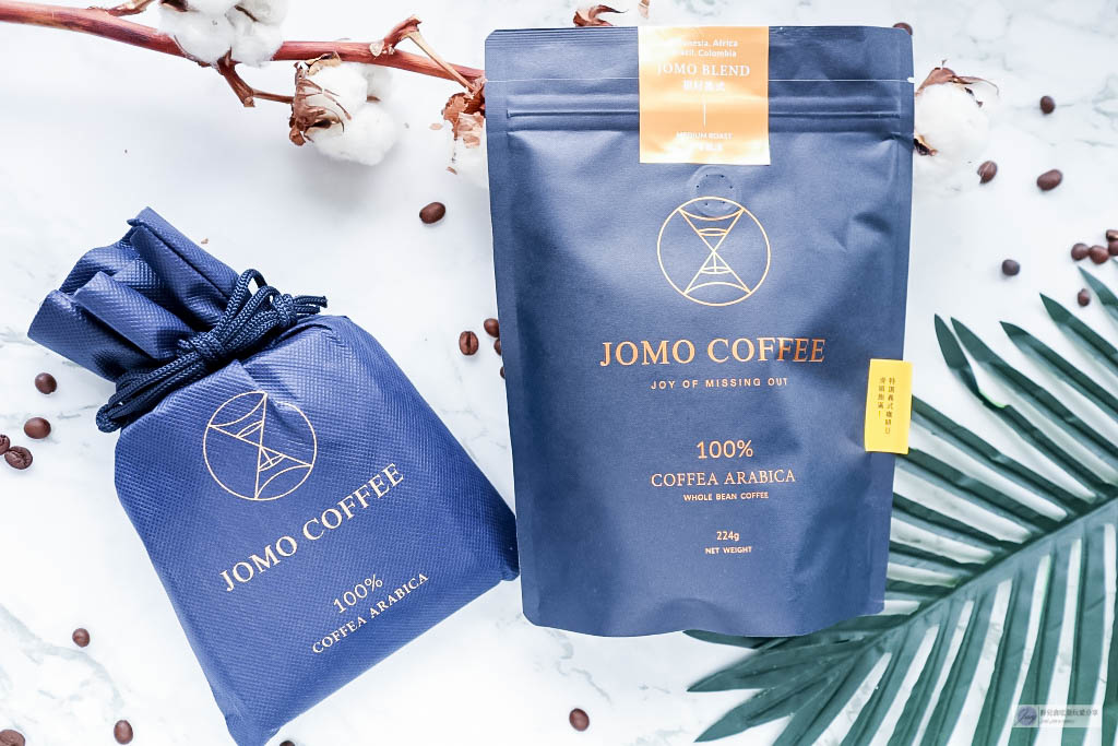 宅配咖啡-JOMO Coffee-用有溫度的咖啡開啟你美好的每一天/濾掛咖啡VS精品咖啡豆/文末專屬折扣 @靜兒貪吃遊玩愛分享